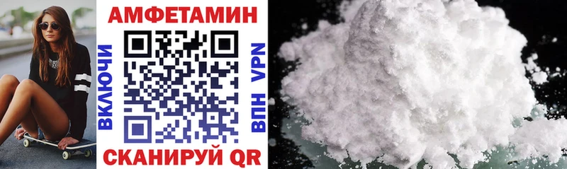 Купить где Горнозаводск АМФ Розовый