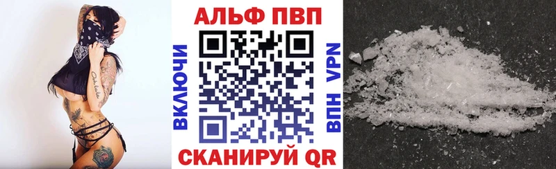 A-PVP СК КРИС  Купить где  Горнозаводск 
