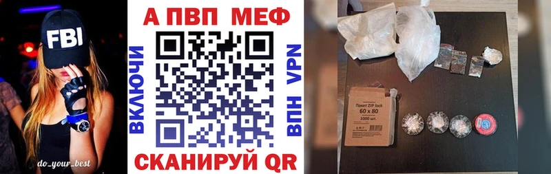APVP мука Горнозаводск