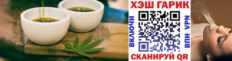 Cannafood конопля  Купить закладки  Горнозаводск 