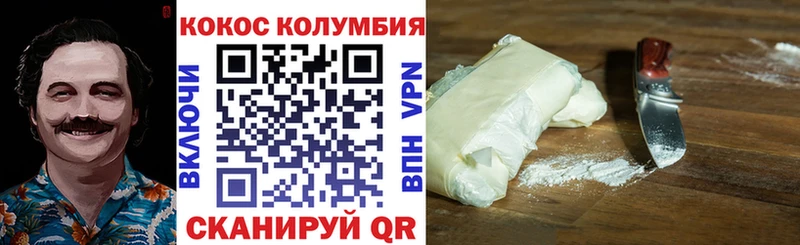 Cocaine Перу  Купить где  Горнозаводск 
