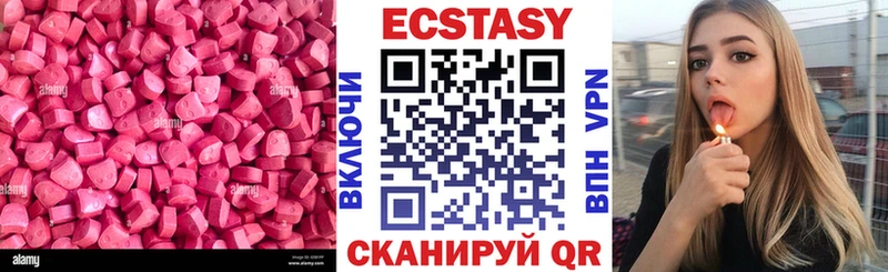 Купить закладки  Горнозаводск  Ecstasy Дубай 