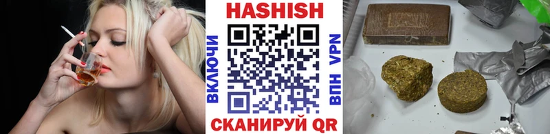 ГАШИШ Изолятор  Купить закладки  Горнозаводск 