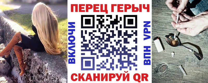 ГЕРОИН VHQ  Купить закладки  Горнозаводск 