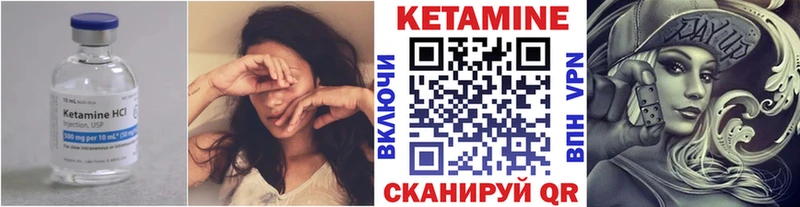 Купить где  Горнозаводск  КЕТАМИН VHQ 