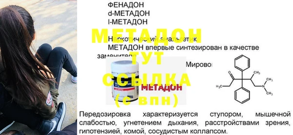 герыч Бородино