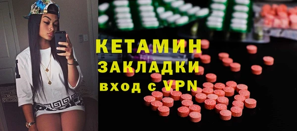 амфетамин Верея