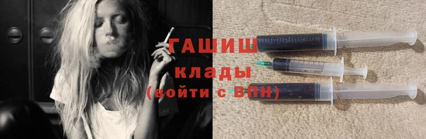 герыч Бородино