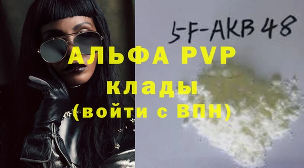 герыч Бородино