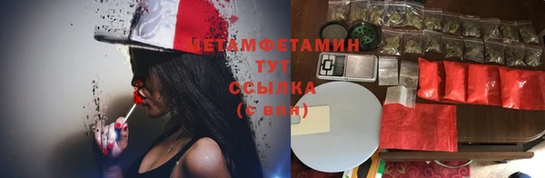 амфетамин Бугульма