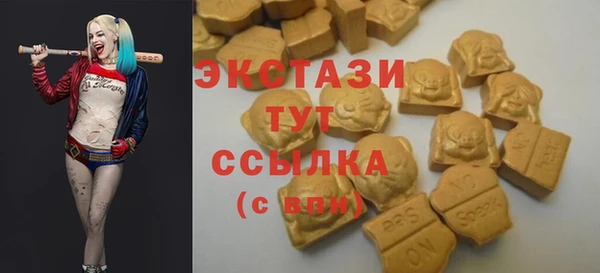 амфетамин Бугульма