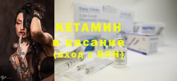 гидра Бронницы