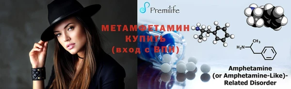 амфетамин Бугульма