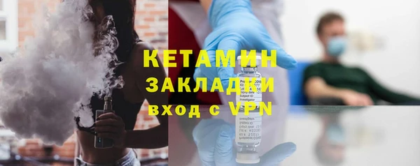 амфетамин Бугульма