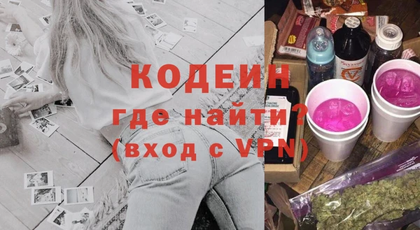 амфетамин Верея