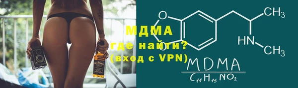 гидра Бронницы