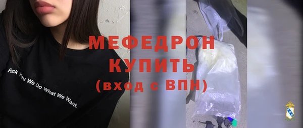 амфетамин Бугульма