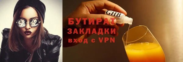амфетамин Бугульма
