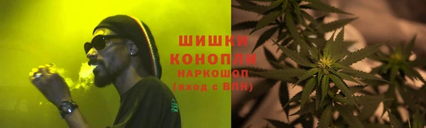 амфетамин Бугульма