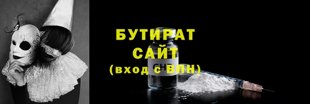 сатива Верхнеуральск