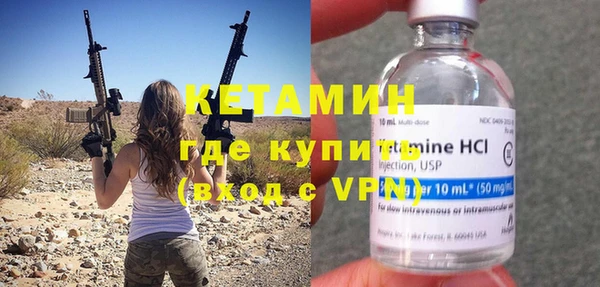 амфетамин Бугульма