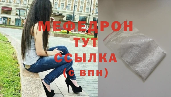 гидра Бронницы