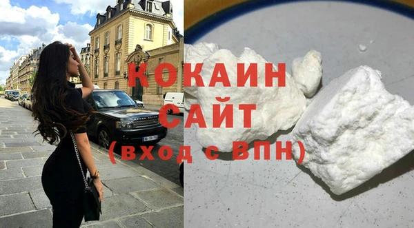 амфетамин Бугульма
