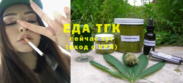 амфетамин Бугульма