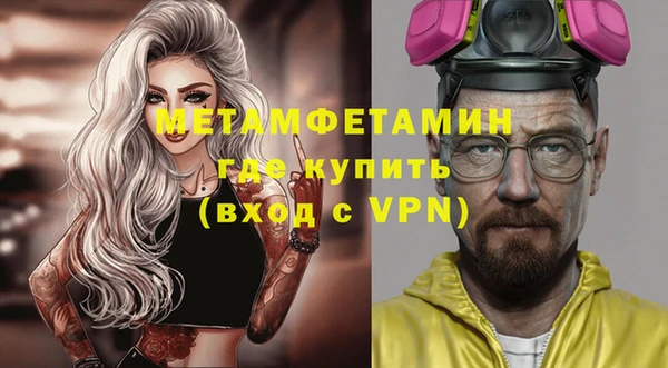 герыч Бородино