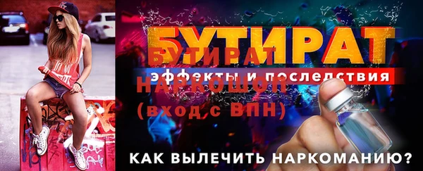амфетамин Бугульма