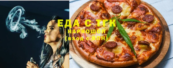 амфетамин Бугульма