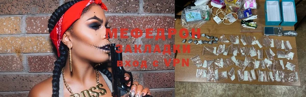 гидра Бронницы