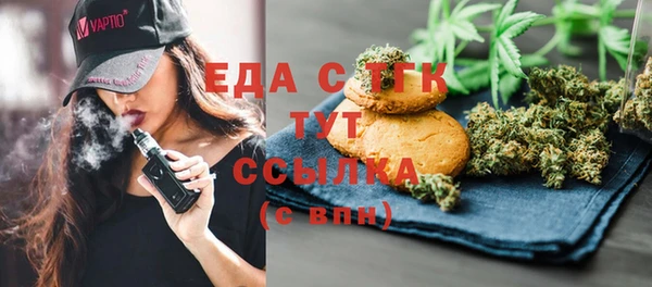 гидра Бронницы