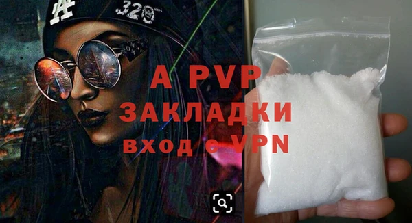 гидра Бронницы