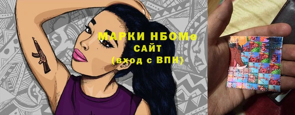 герыч Бородино