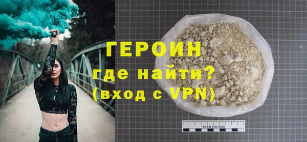 герыч Бородино