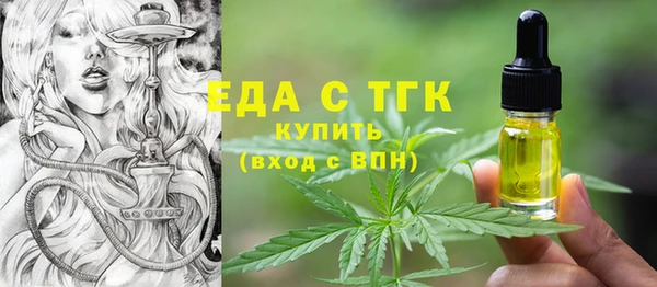 сатива Верхнеуральск