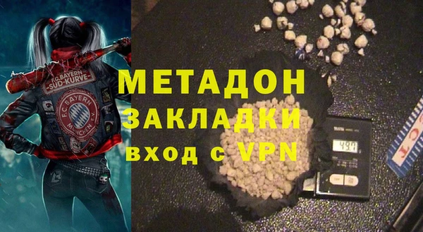 герыч Бородино