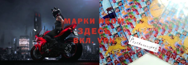 герыч Бородино