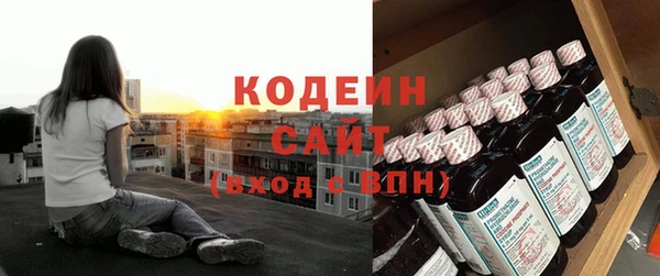 амфетамин Бугульма