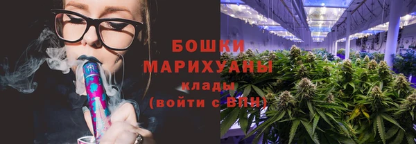 амфетамин Бугульма