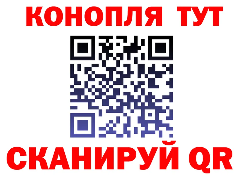 Cannafood марихуана ТОР даркнет ссылка на мегу Горнозаводск