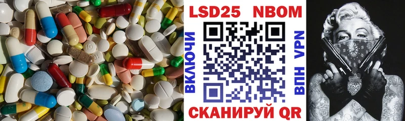 Купить  Горнозаводск  ЛСД экстази кислота 