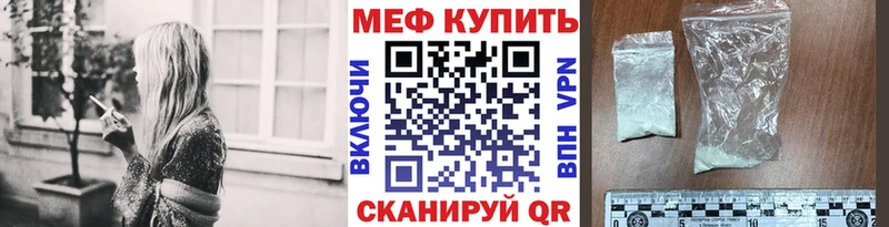Мефедрон мука  Купить закладки  Горнозаводск 