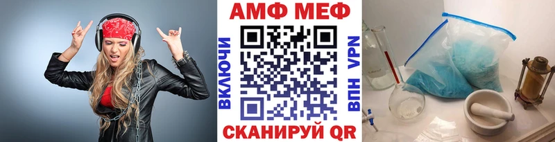 Первитин Methamphetamine Горнозаводск