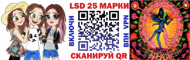 Купить где  Горнозаводск  Марки 25I-NBOMe 1500мкг 