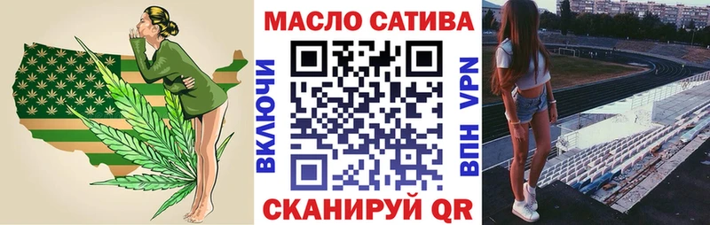 Купить где  Горнозаводск  ТГК жижа 