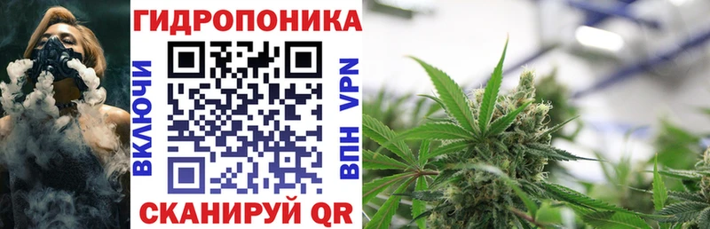 МАРИХУАНА тримм  Купить где  Горнозаводск 